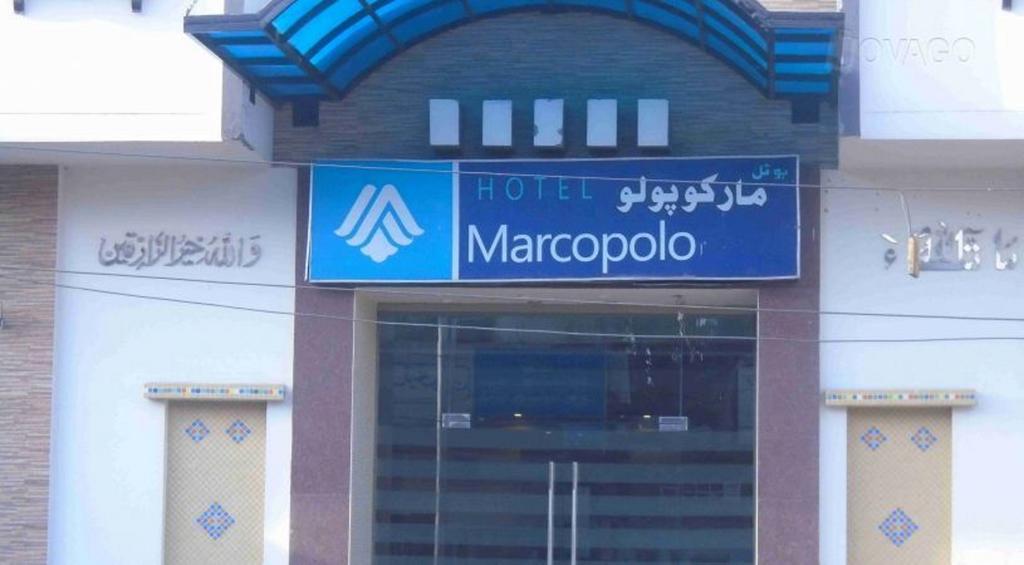 Hotel Marco Polo Lahor Kültér fotó